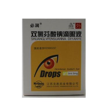 优选 双氯芬酸钠滴眼液