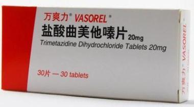 盐酸曲美他嗪片( 20mg*30s 施维雅(天津)制药有限公司