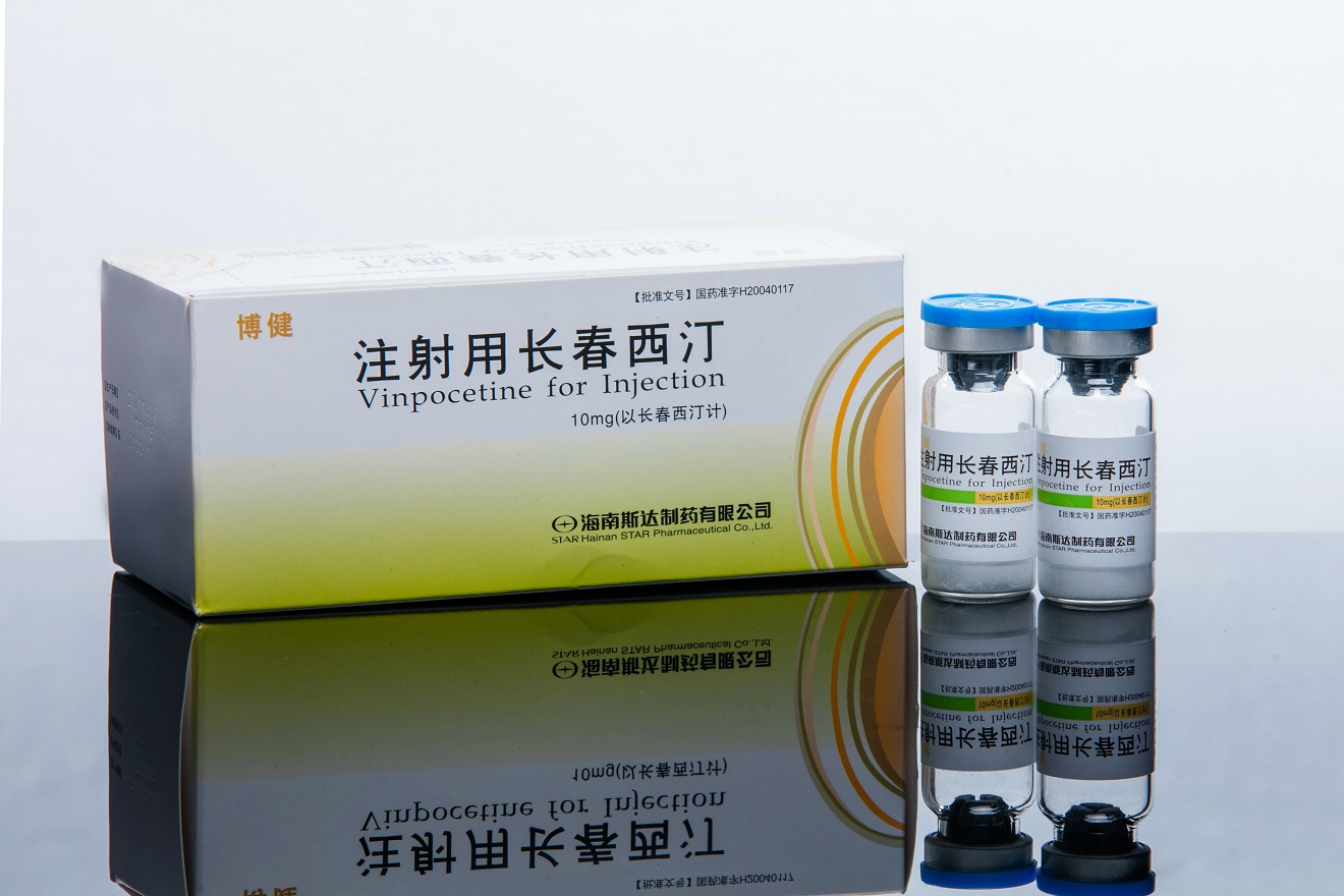 优选 注射用长春西汀