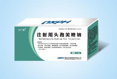 注射用头孢美唑钠 0.5g 石药集团中诺药业(石家庄)有限公司