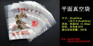 优选 乳康丸