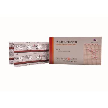 硝苯地平片 10mg*100s 云鹏医药集团有限公司