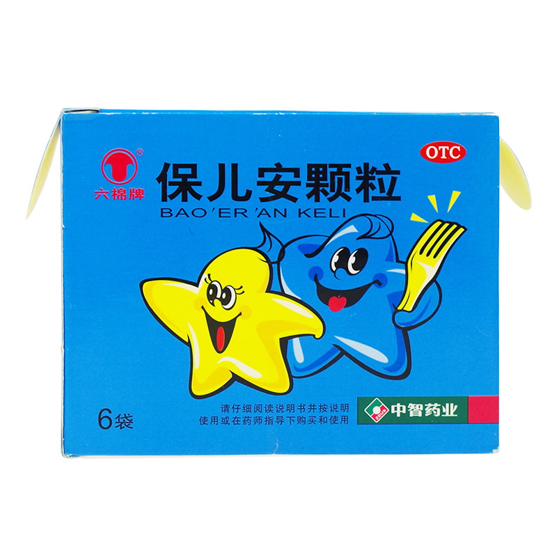 优选 保儿安颗粒