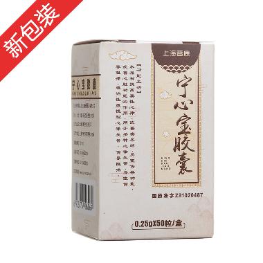 宁心宝胶囊 0.25g*60s 正大青春宝药业有限公司