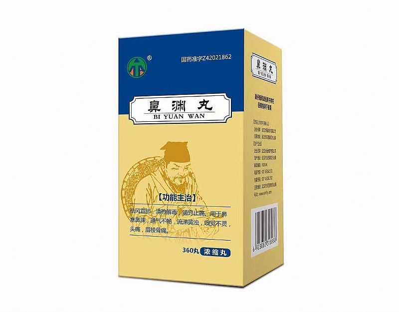 优选 鼻渊舒口服液(无