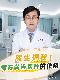 优选 复方黄连素片（套