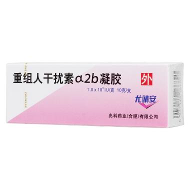 人干扰素α2b凝 10万IU/5g 兆科药业(合肥)有限公司