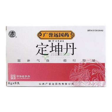 定坤丹 6g*6丸 山西广誉远国药有限公司