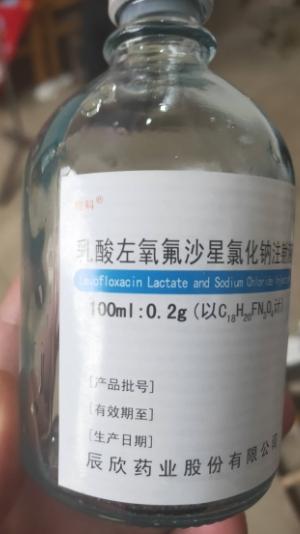 优选 乳酸左氧氟沙星氯