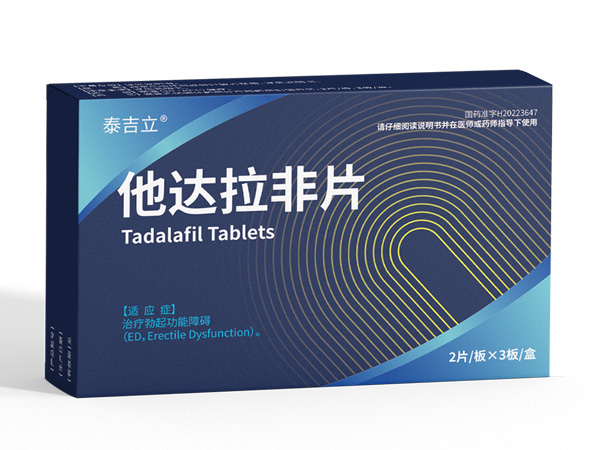 优选 他达拉非片（纬阁