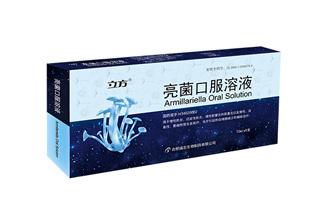 优选 亮菌口服溶液