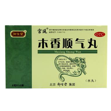 木香顺气丸 6g*10袋 石家庄御和堂药业股份有限公司