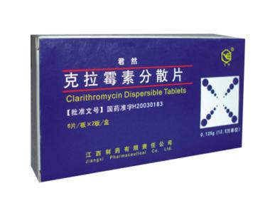 克拉霉素片 0.125g*12s*2板 广东逸舒制药股份有限公司