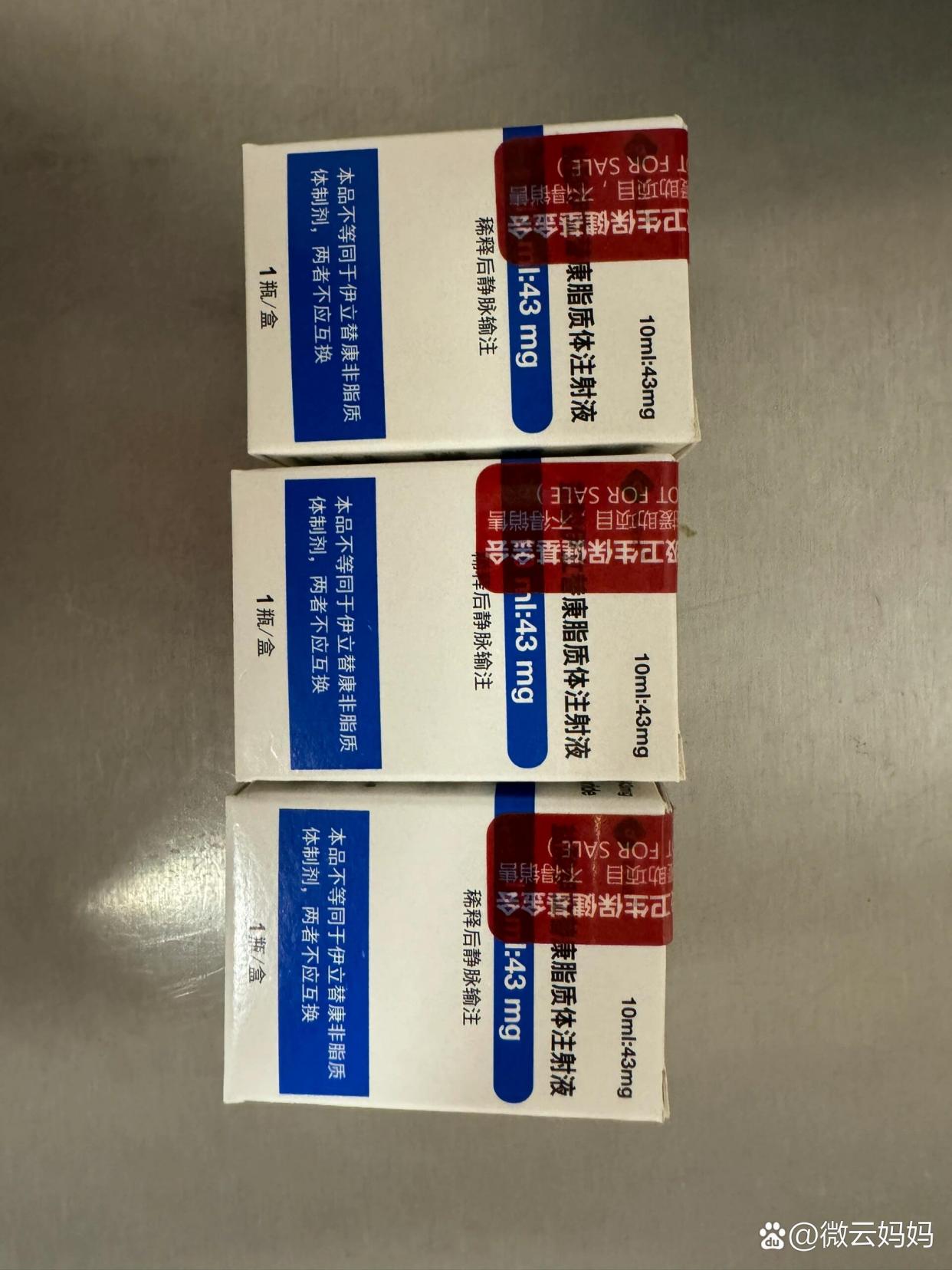 优选 盐酸伊立替康注射