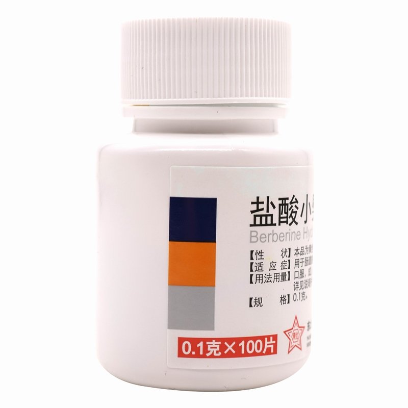 优选 盐酸小檗碱片（套