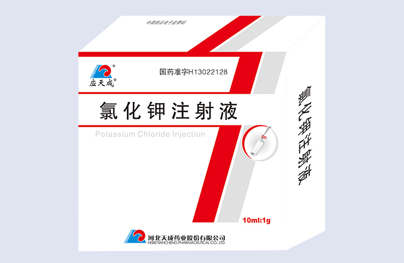 优选 氯化钾注射液