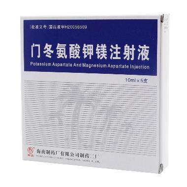 门冬氨酸钾镁注射 10ml*5支 郑州卓峰制药有限公司