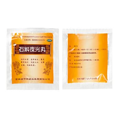 优选 石斛夜光丸