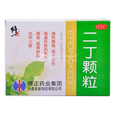 优选 二丁颗粒