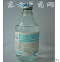 优选 碳酸氢钠注射液(