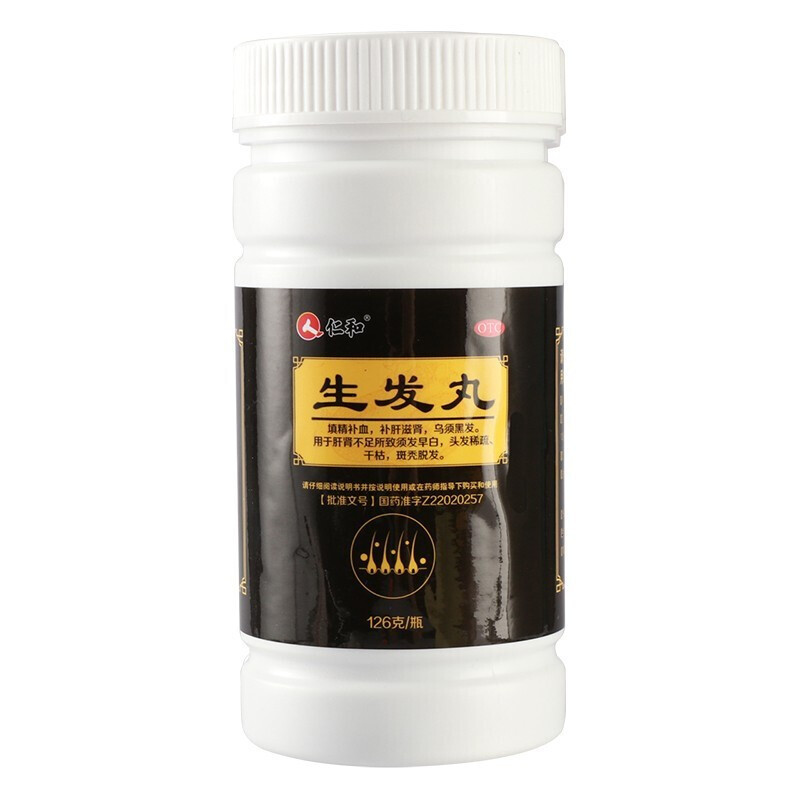 优选 固肾生发丸