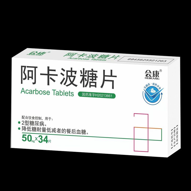 优选 阿卡波糖片