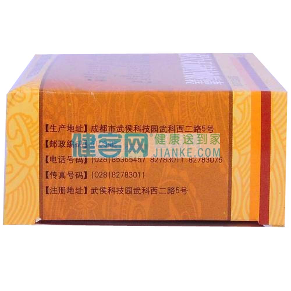 优选 强力天麻杜仲胶囊