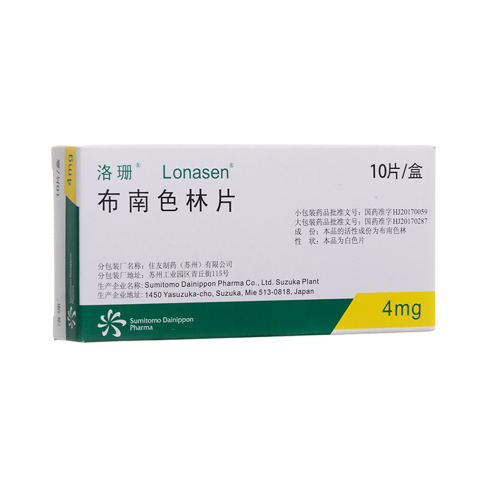 优选 布南色林片