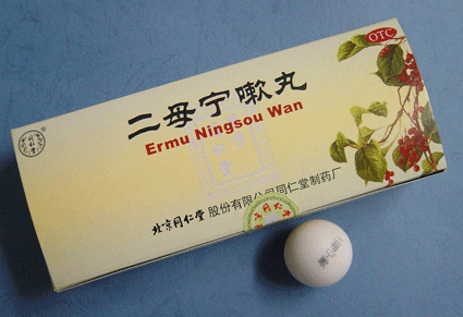 优选 二母宁嗽丸