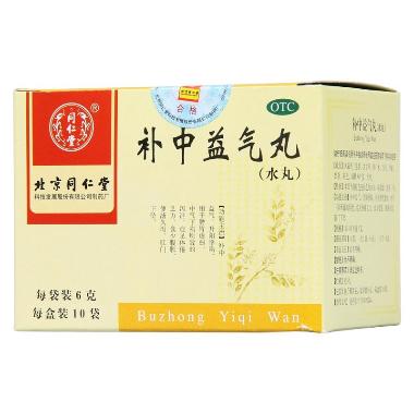 补中益气颗粒 3g*9袋 北京汉典制药有限公司