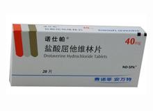 优选 盐酸屈他维林片