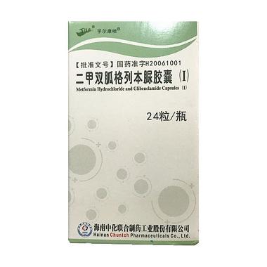 优选 二甲双胍格列本脲