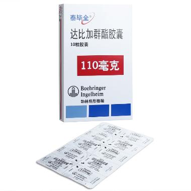 达比加群酯胶囊 110mg*5s*6板 成都倍特药业股份有限公司