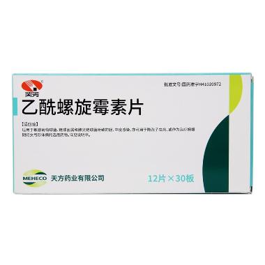 优选 乙酰螺旋霉素片（