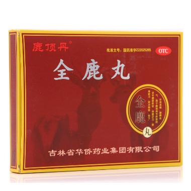 优选 全鹿丸