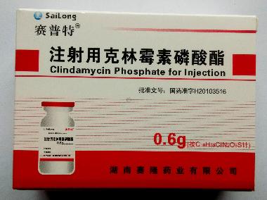 注射用克林霉素磷 0.6g 苏州天马医药集团天吉生物制药有限公司