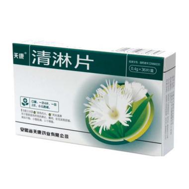清淋片 0.41g*12s*2板 江西广信药业有限公司