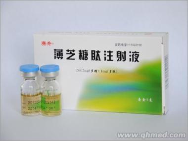 薄芝糖肽注射液 2ml:5mg:1mg 北京赛升药业股份有限公司
