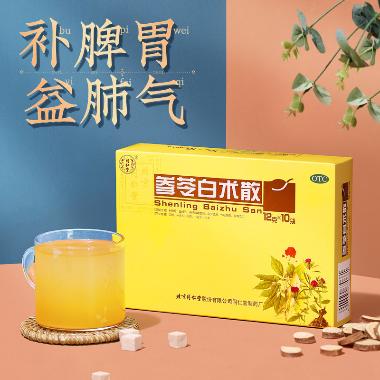 优选 参苓白术散