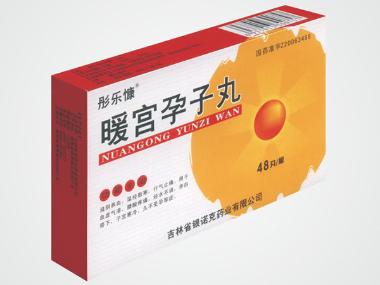 优选 暖宫孕子丸