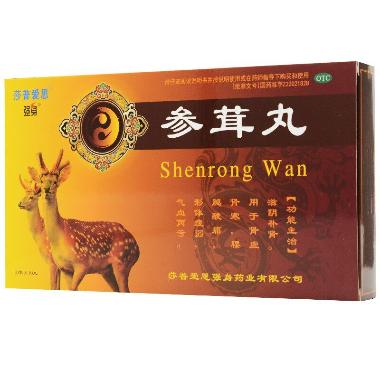 优选 参茸丸