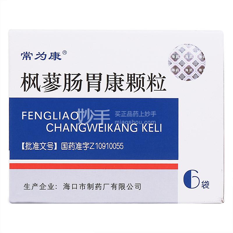 优选 枫蓼肠胃康颗粒(