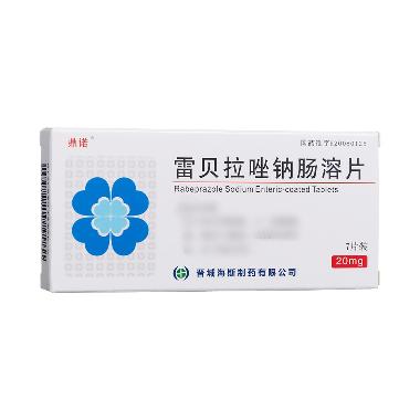 雷贝拉唑钠肠溶片 20mg*7s*1板 济川药业集团有限公司