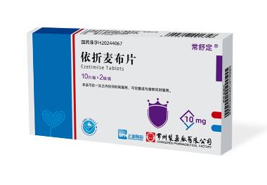 依折麦布片 10mg*7s 重庆圣华曦药业股份有限公司