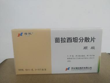 优选 拉西地平分散片