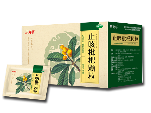 优选 止咳枇杷颗粒