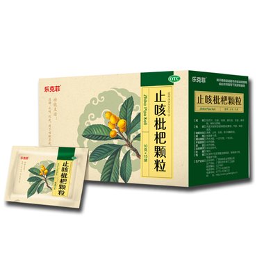 止咳枇杷颗粒