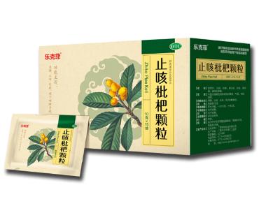 优选 止咳枇杷颗粒