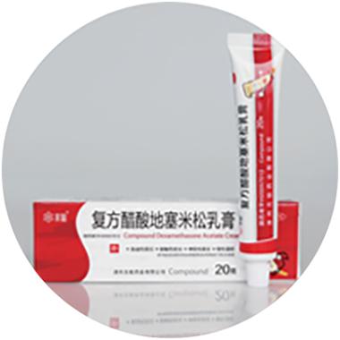 优选 复方醋酸地塞米松