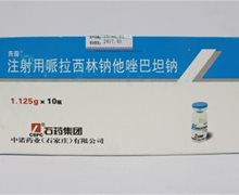 优选 注射用哌拉西林钠